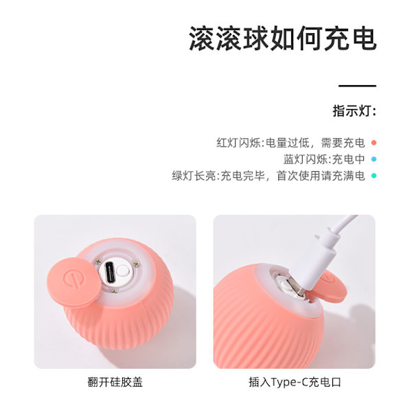 Mub- Gravity Smart Rolling Ball Elektrisk oppladbar katteleketøyball pink