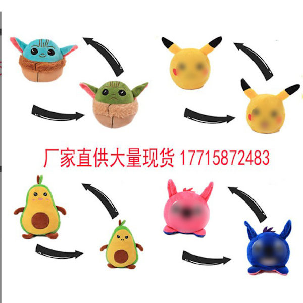 Mub- söpö sarjakuvaelokuva flip-nukke flip kaksisuuntainen nukke avokado plyysilelu Flower cats 15cm