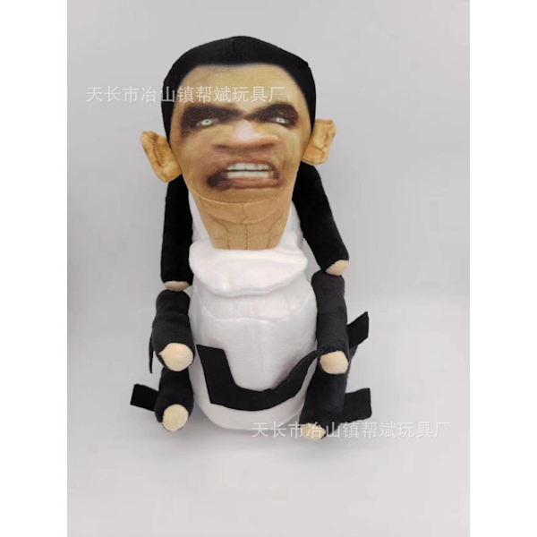 Mub- Skibidi WC-pehmolelu WC-mies parodia pehmolelu nuket 28 cm toilet king