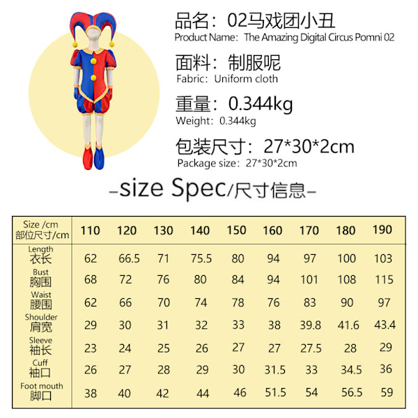 Mub- Magic Number Circus Cosplay Bodysuit Jumpsuit Pomni Cosplay Pomni 200