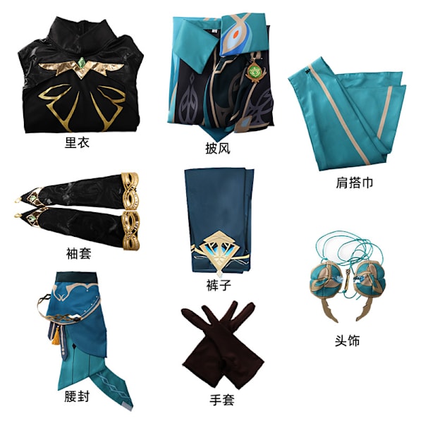 Mub- Game Genshin Impact Tighnari Cosplay Costume Wig Hair Genshin Tighnari Tail Costumes With Ears Accessories 1# XL