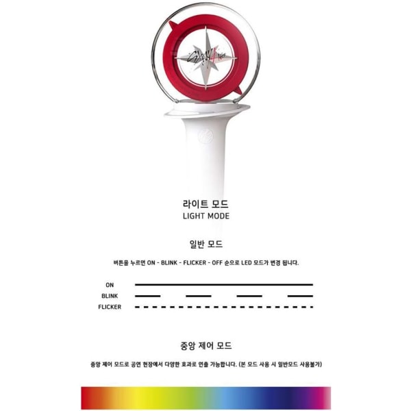 Stray Kids Light Stick