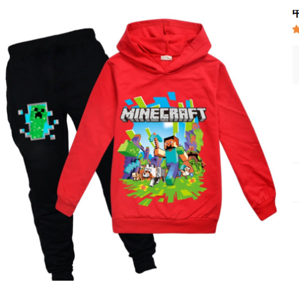 Barn Minecraft Casual Träningsoverall Set Hoodie + Byxor Outfit red 130cm