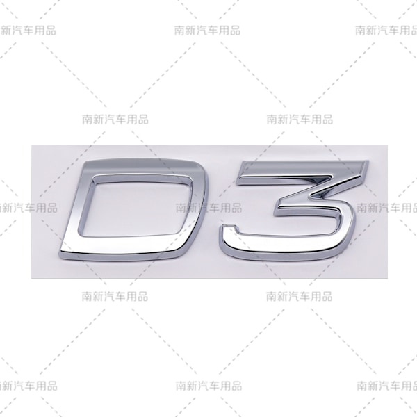 D2 D3 D4 D5 D6 D7 D8 mærke egnet til Volvo modificeret bil deplacement bageste digital engelsk D5-Silver