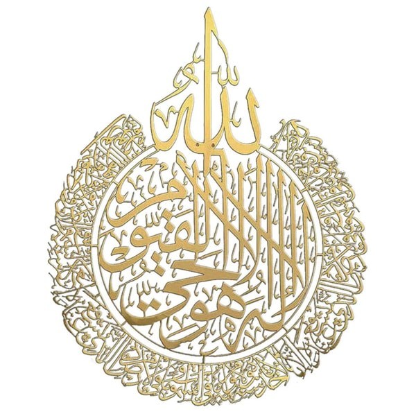 Kunst Islamisk Kalligrafi Vægkunst Dekoration Blankpoleret Selvb