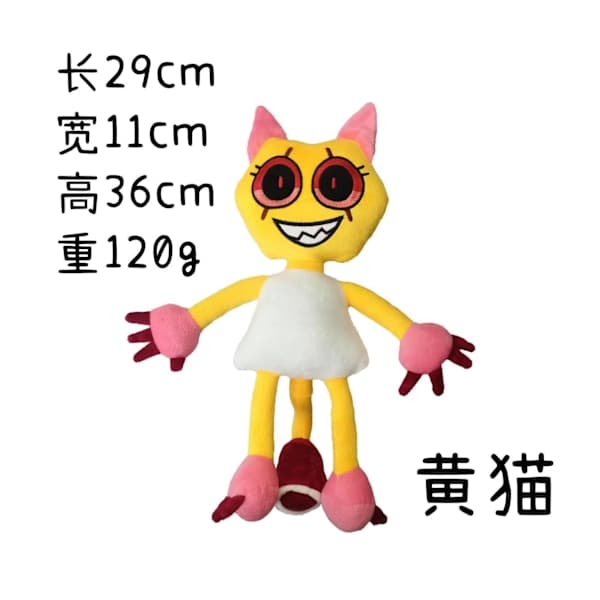 Ny Dandy's World Plysch Leksak Docka Vakuumkompression Dandy cactus head