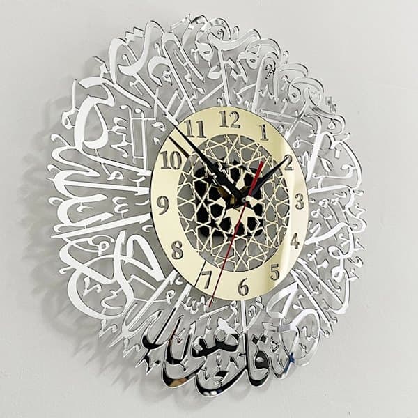 1 st Akryl Surah Al Ikhlas Väggklocka Islamisk Kalligrafi Eid Vit A A