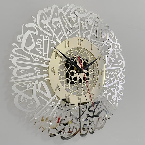 1 st Akryl Surah Al Ikhlas Väggklocka Islamisk Kalligrafi Eid Vit B B
