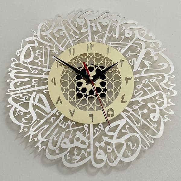 1 st Akryl Surah Al Ikhlas Väggklocka Islamisk Kalligrafi Eid Vit A A