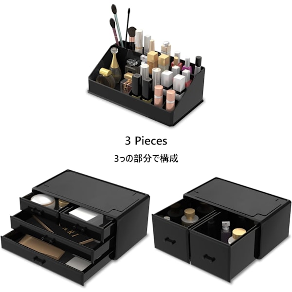 Makeup Organizer 3 stykker Kosmetisk opbevaringsboks med 6 skuffer (sort)