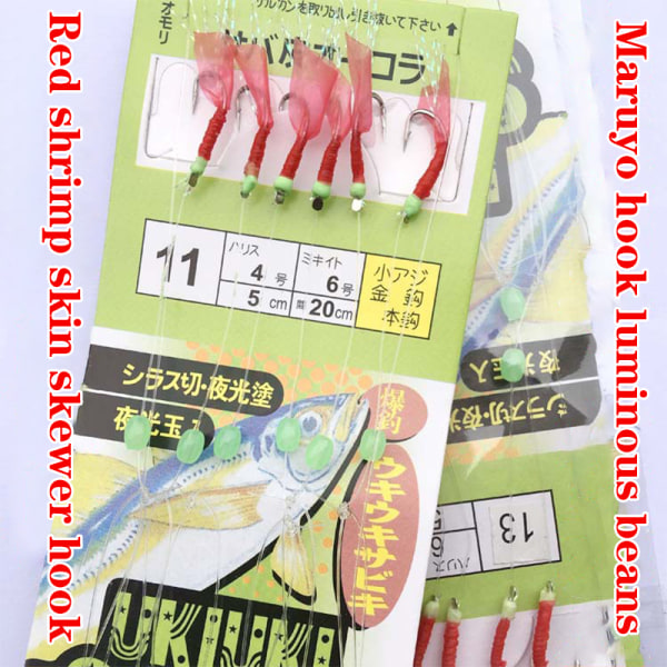 Bionic Red Skin String Hooks Marusei Red Skin Shrimp Hooks Gum 5#