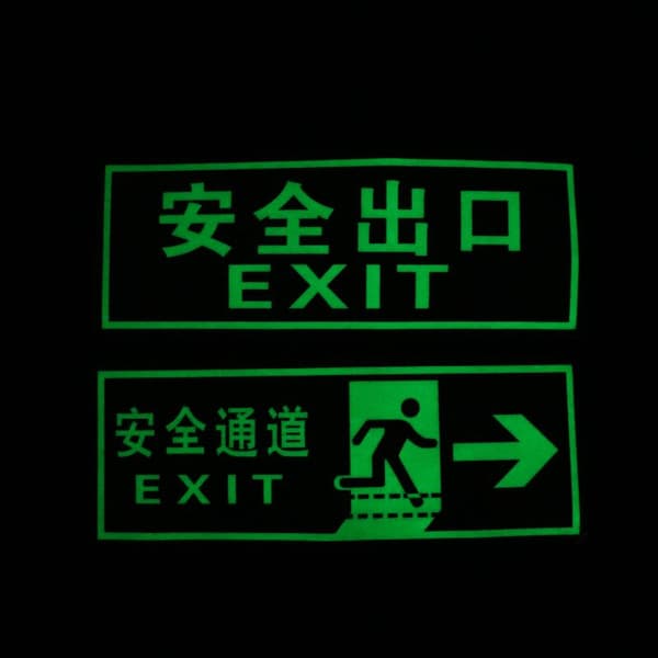 2/6 kpl itsekiinnittyvä valonauha poistumiskylttiin seinälle exit forward 2pcs