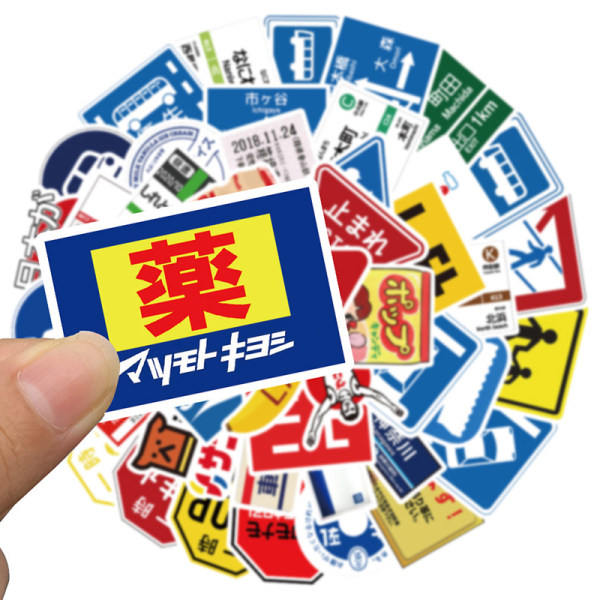 50 stk tegneserie Japan Stoppskilt-logo-klistremerker for bærbar motorsykkel