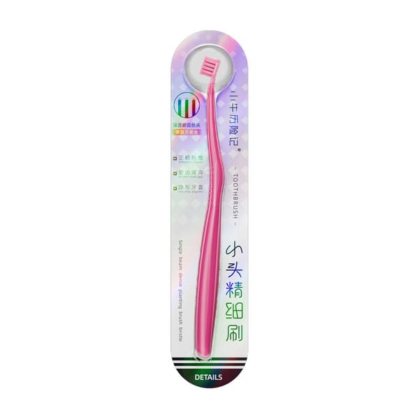 1 stk. tannbørste med lite hode med fin bust kompakt interdental B Red