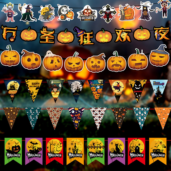 Happy Halloween Papir Banner Horror Græskar Heks Kranie Hallowe K08