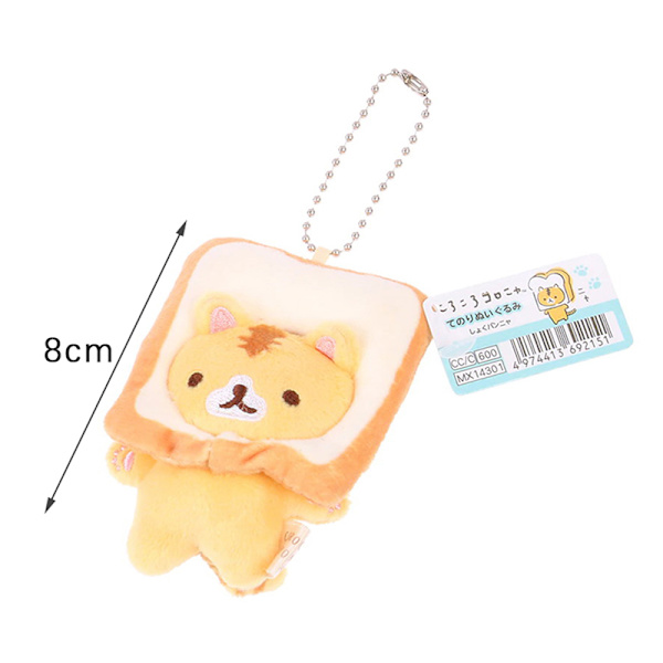 Populær e Nøkkelring Yellow Bread Cat Toast Plysj Anheng nøkkelring 8cm