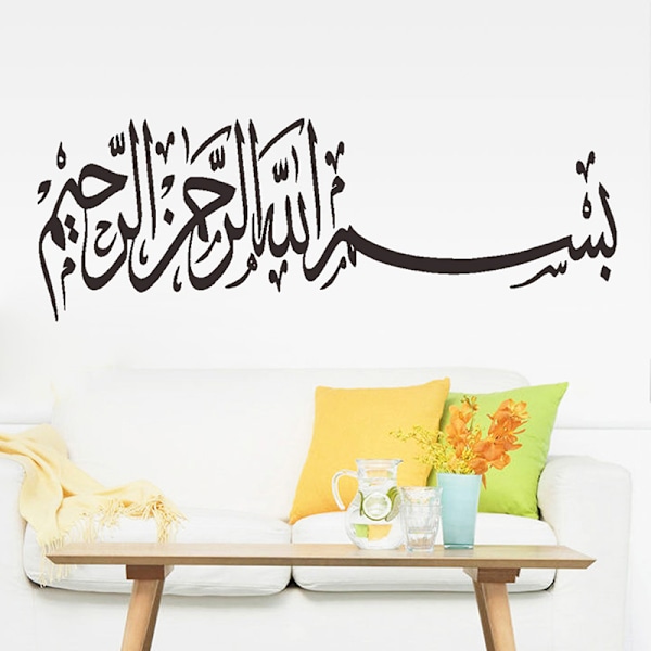 Islamsk muslimsk kalligrafi (Bismillah) veggkunst avtagbar vinyl S 60*20cm
