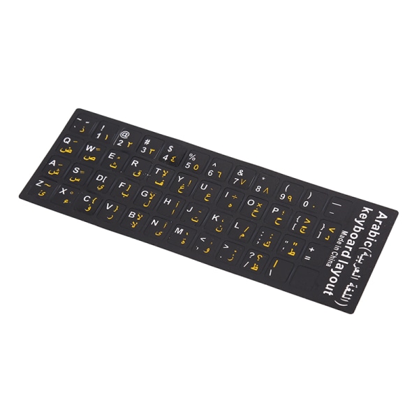 Arabisk tastatur-klistremerke bokstav Vanntett frostet uten refleksjon Yellow
