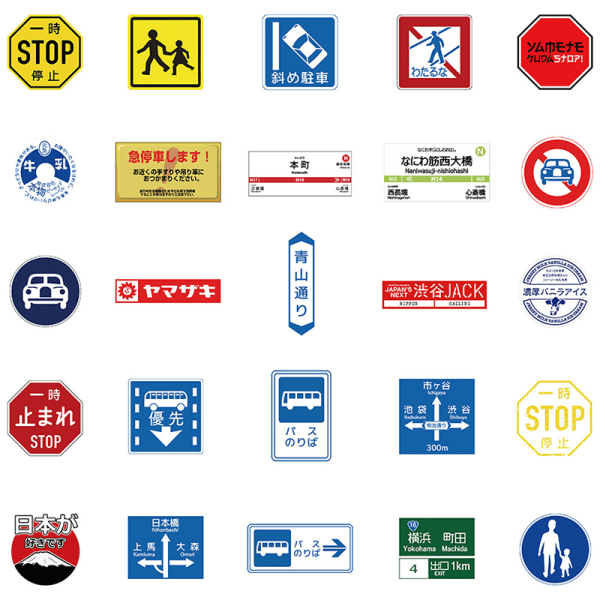 50 stk tegneserie Japan stopskilt logo klistermærker til bærbar motorcykel