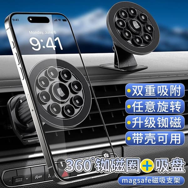 Biludluftningsclips Magnetisk Telefonholder Kompatibel med Bil Mo A3