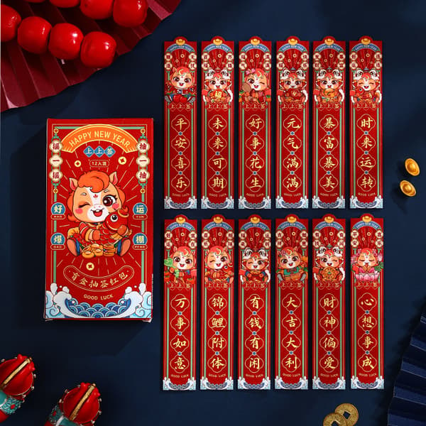 2026 Hestens år Lucky Red Envelopes Fun Creative Draw Lo A5