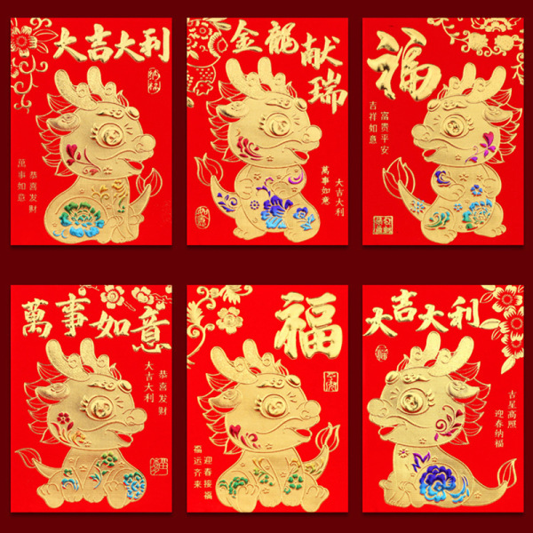 6 kpl Dragon Year Red Envelopes Lucky Money Bless Pocket New Yea A19