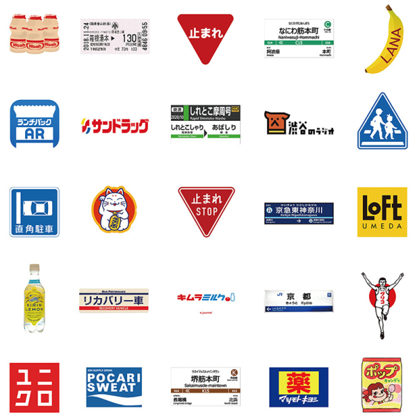 50 st Cartoon Japan Stop Sign Logo Stickers för Laptop Motorcyc