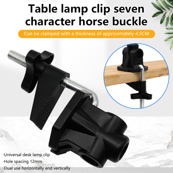 Cantilever Bracket Clamp Non-Slip Universal 7 Shape Hestespænde