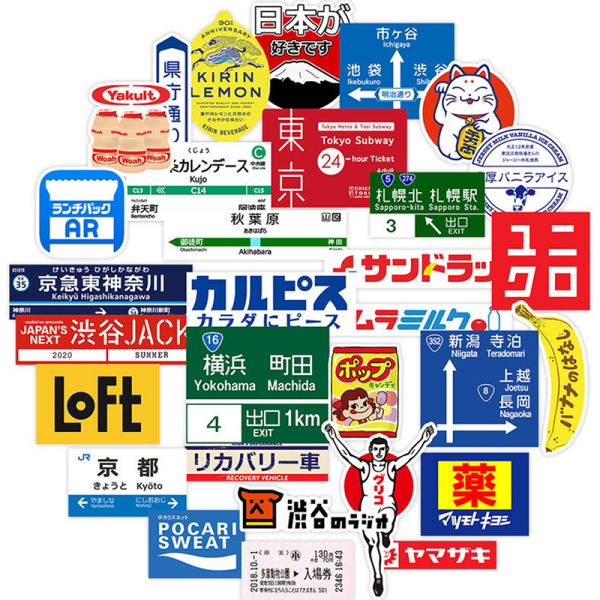 31 stk stoppskilt logo klistremerkepakke for bærbar reisekoffert Japan