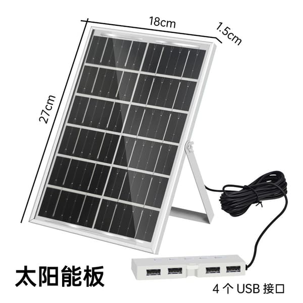 Solcellsladdningspanel med 4 USB-portar Black 6W