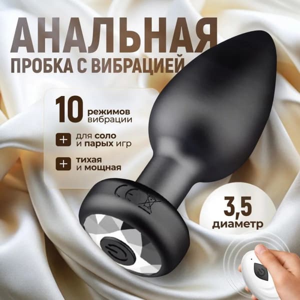 Trådløs kontroll Anal Vibrator Rumpeplugg Elektrisk Prostatamassasje White