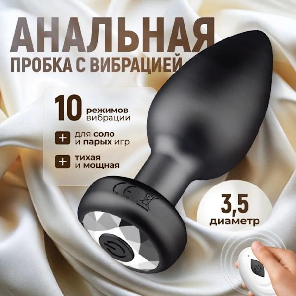 Trådlös kontroll analvibrator butt plug elektrisk prostatamassage White