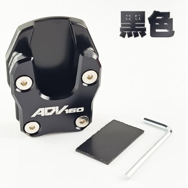 MUKA Honda ADV 160/150 modificerede sidestøttefodssko motorcykel 2