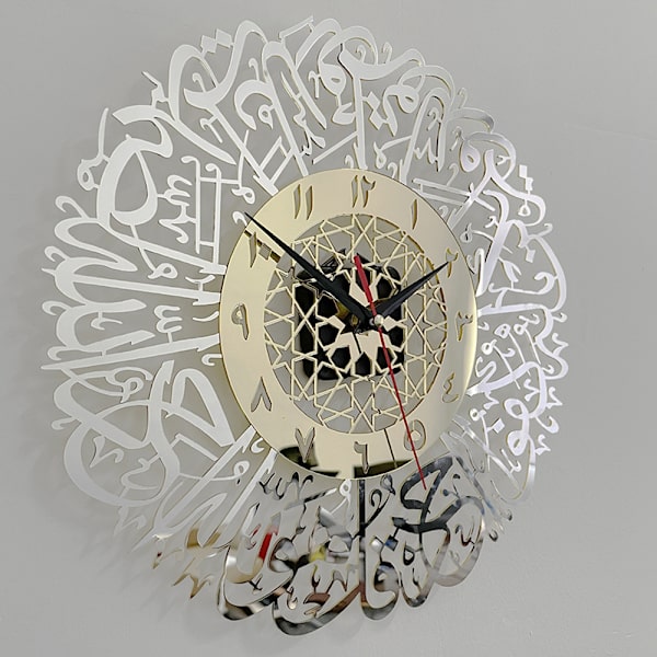 1 stk. Akryl Surah Al Ikhlas Væg Ur Islamisk Kalligrafi Eid B