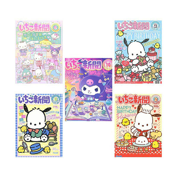 Sanrio Melody Big Ear Dog Kulomi Tarra Leivonta Pakkaustarra A5