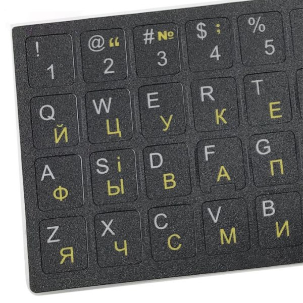 Ukrainsk språk ukrainsk tastaturklistremerke Slitesterk alfabet B Yellow