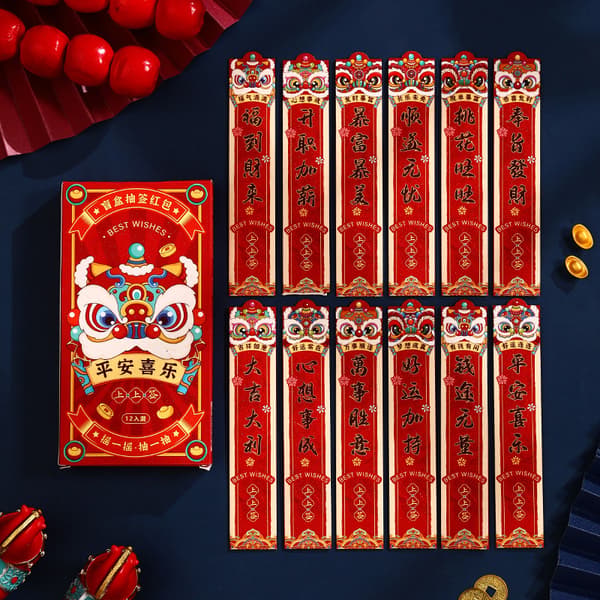 2026 Hestens år Lucky Red Envelopes Fun Creative Draw Lo A4