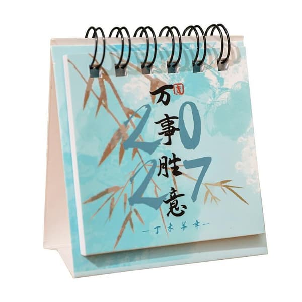 Mini 2027 Spiralbordskalender Traditionell Estetisk Tryck Por A4