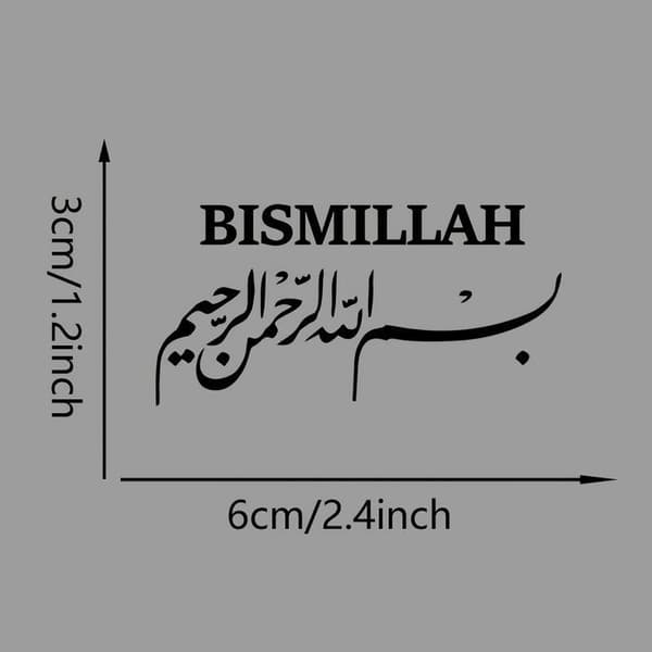 2/4/6 stk Bismillah Islamsk Bilklistremerke Selvklebende Bakspeil M Pink 2pcs