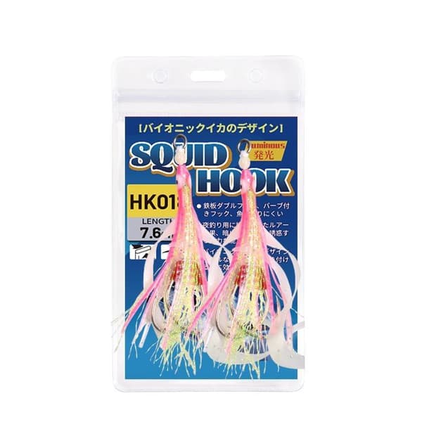 2 stk/pose HK018 Saltvannsfiske Jig Sluk Tilbehør Myk Blekksprut A2