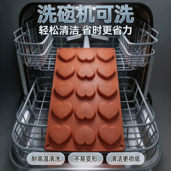Hjerteformet silikonekageform, non-stick bageform til mousse og chokolade, fødevaregodkendt nem udløsning, 6 designs JR--305