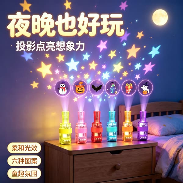 LED-projektionsfingerringe, glødende festartikler til Halloween og jul Halloween 36-pack