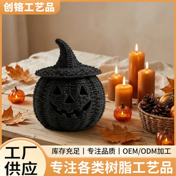 Sort vævet hul græskar-natlampe, Halloween bordlanterne D 16*16*20cm
