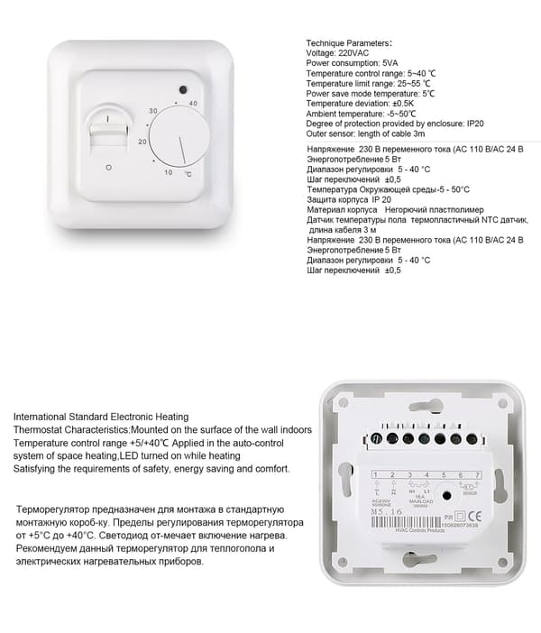 M59 Gulvvarme Elektronisk termostat temperaturregulering-FF-
