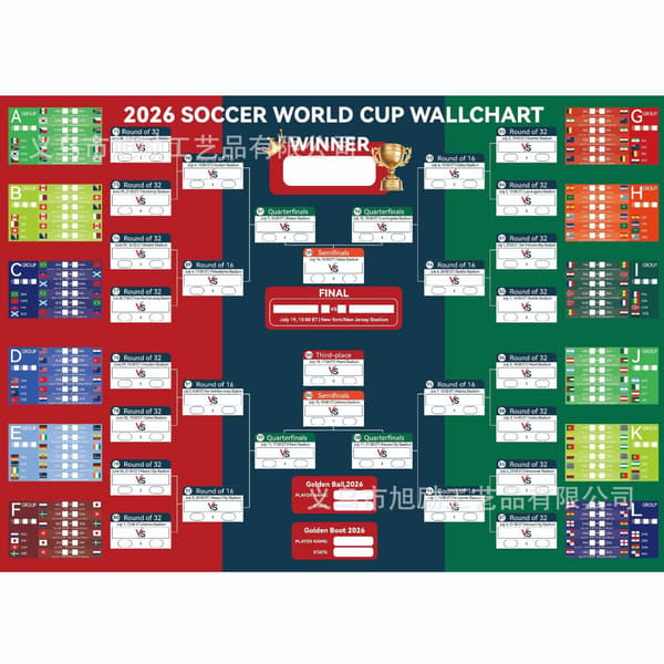 VM 2026 World Cup Schedule Poster (with self-adhesive backing)-FF- 2