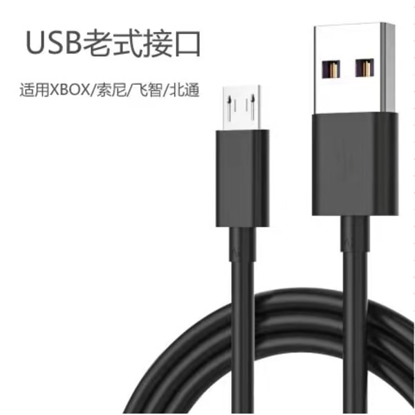 PS4 Sony Playstation 4 Ladekabel for håndkontroll 1,5M Svart