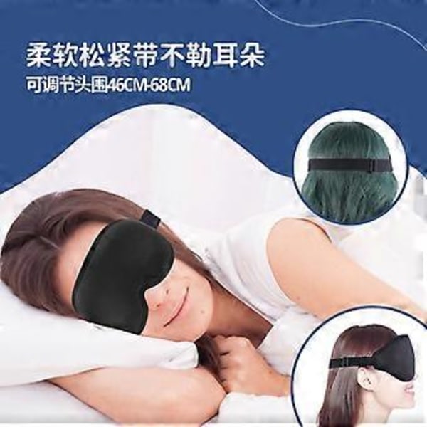 Populär ny 3D-ögonmask för näsan, skuggande andningsbar ögonmask, långsam återhämtning, sömnmask, spot black A02 ögonmask