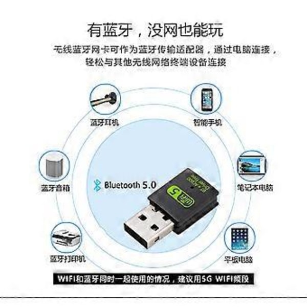 Driverfri 600M trådløst nettverkskort BT to-i-ett USB BT wifi-mottaker driverfri dual-frekvens nettverkskort