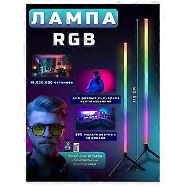 Smart Bluetooth Golvlampa Enkel Smart LED Vardagsrum Sovrum Sänglampa Hörna Vertikal Bordslampa