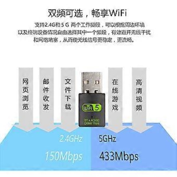 Driverfri 600M trådløst nettverkskort BT to-i-ett USB BT wifi-mottaker driverfri dual-frekvens nettverkskort